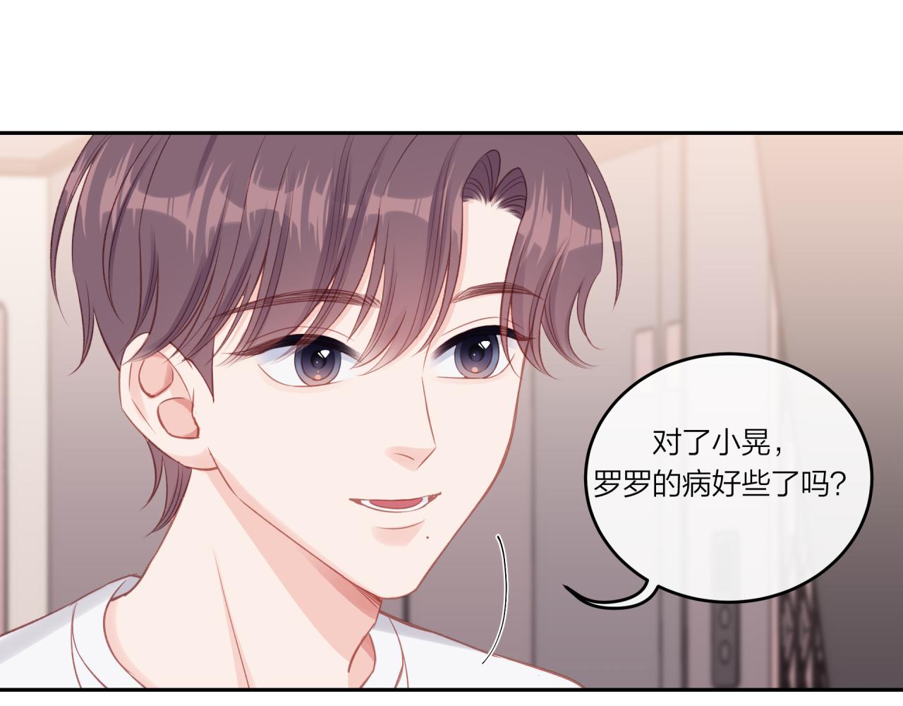 第22话 送你回家71