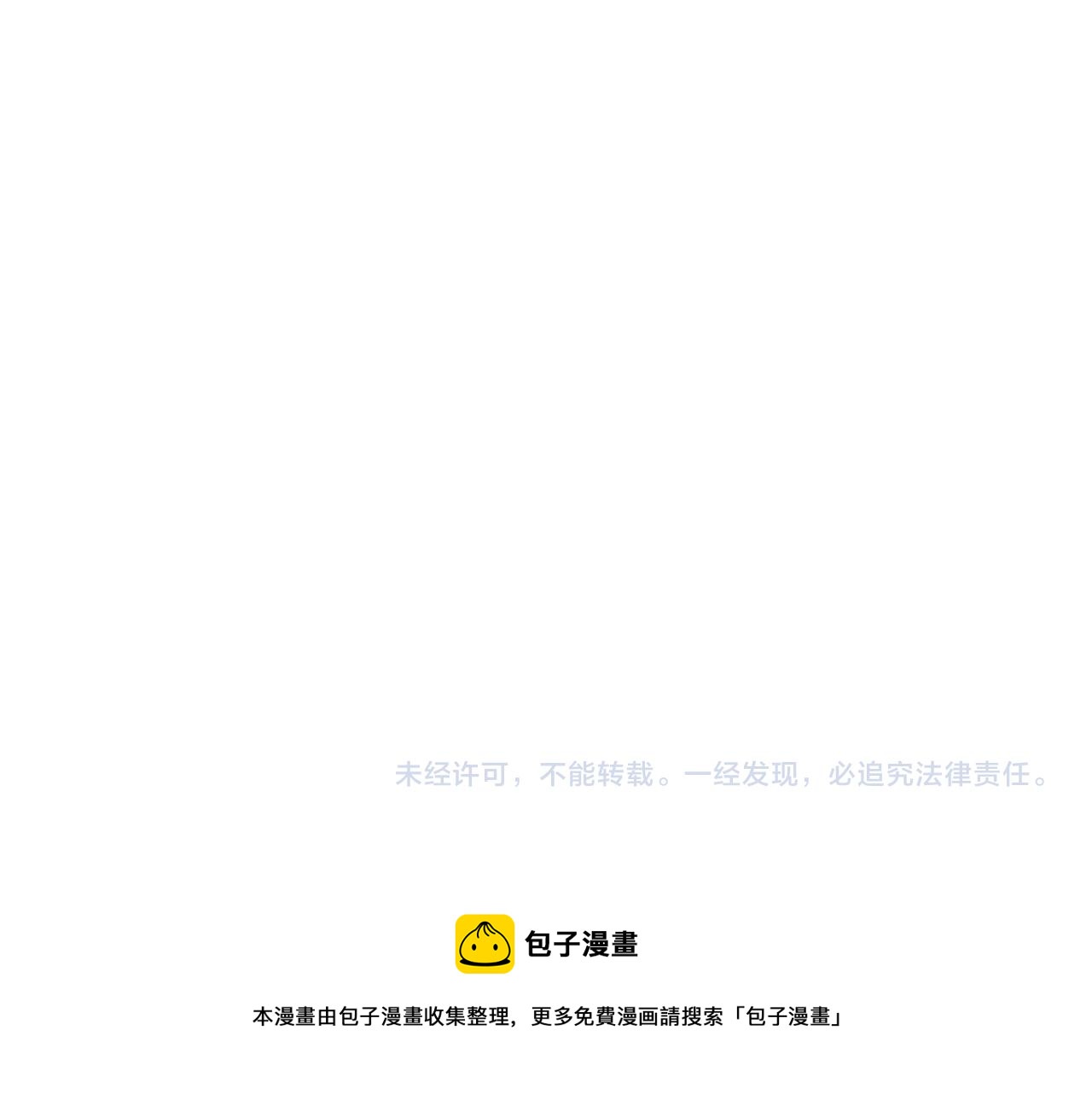 第35话 重要的人（上）85