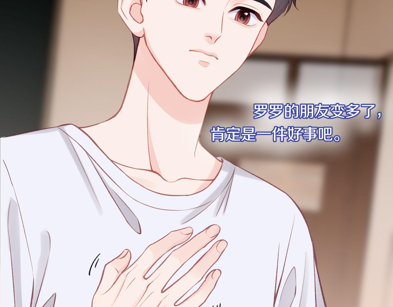 第34话 胸闷感62