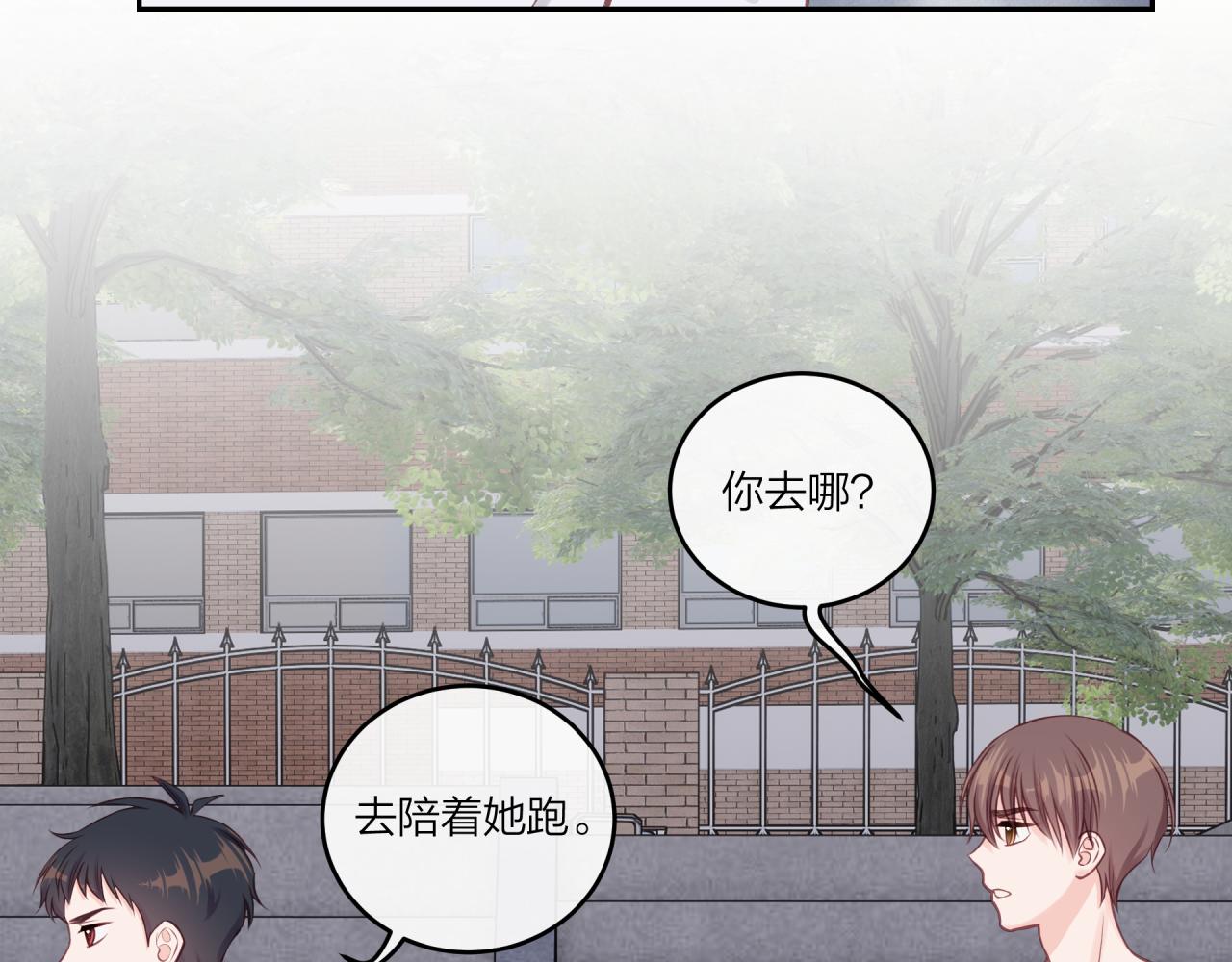 第32话 福祸相依63
