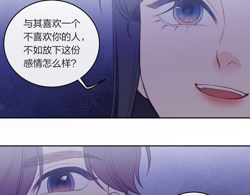 第45话 漫漫长夜（中）30