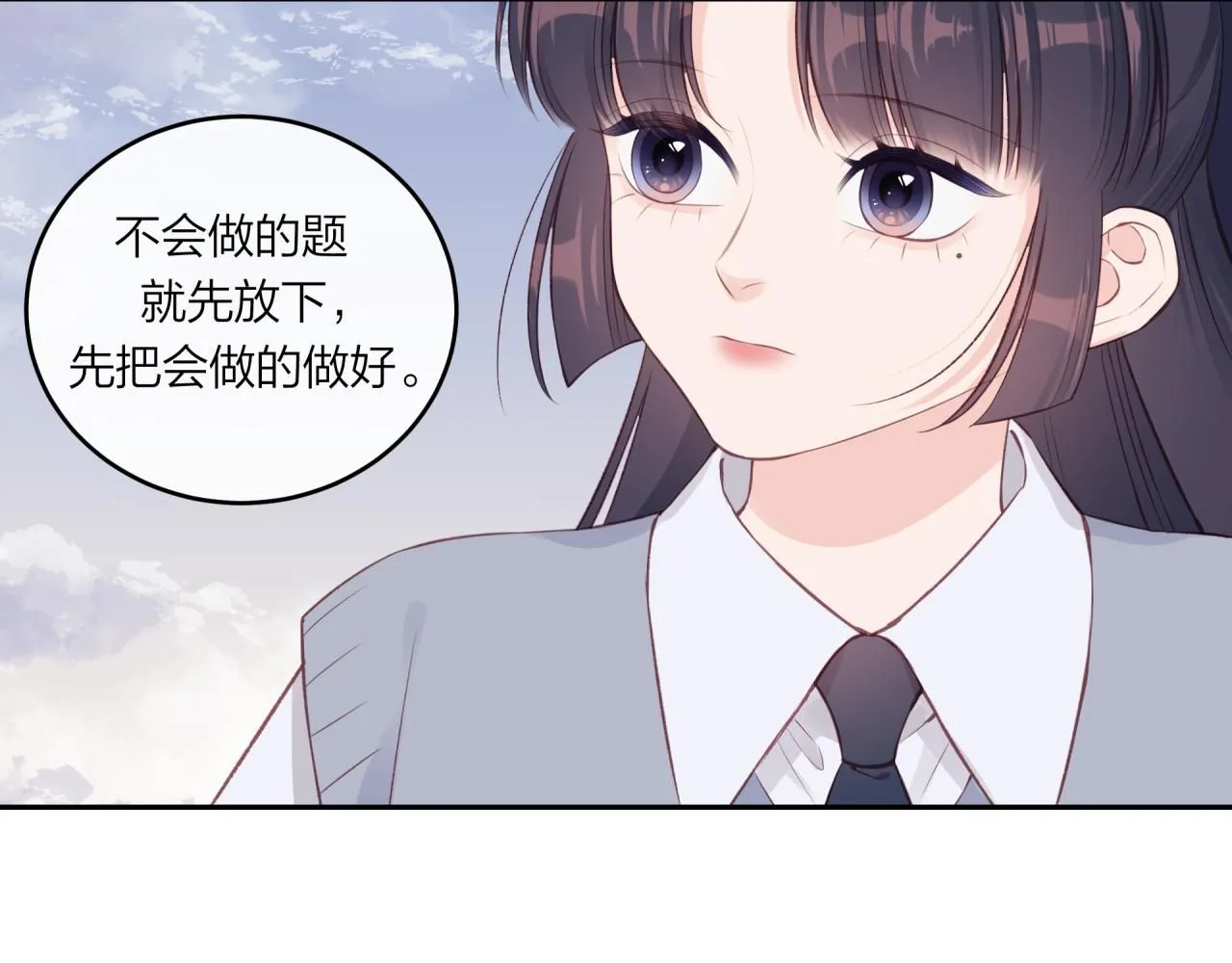 第59话 邀约37