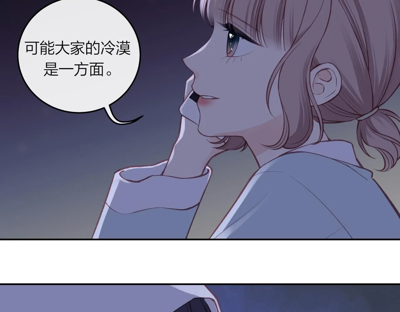 第57话 过去的事30