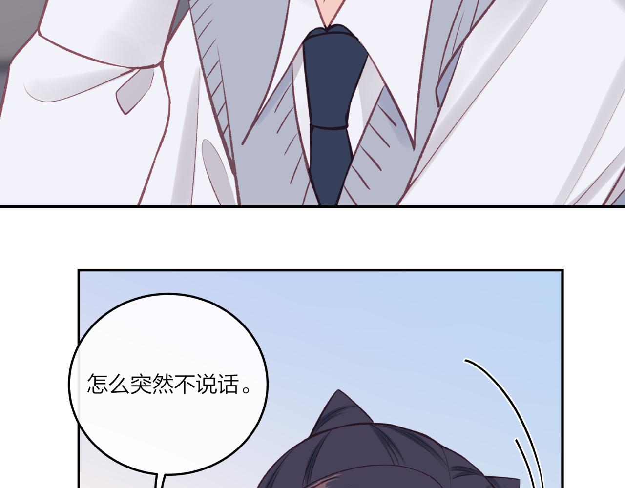 第39话 心意12