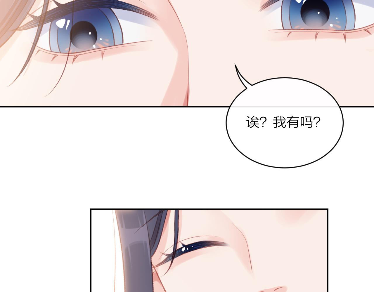 第10话 朋友78