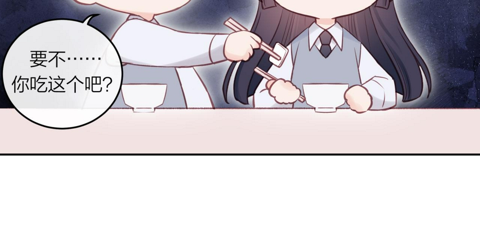 第47话 聚餐68