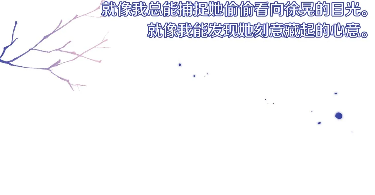 第52话 逃避39