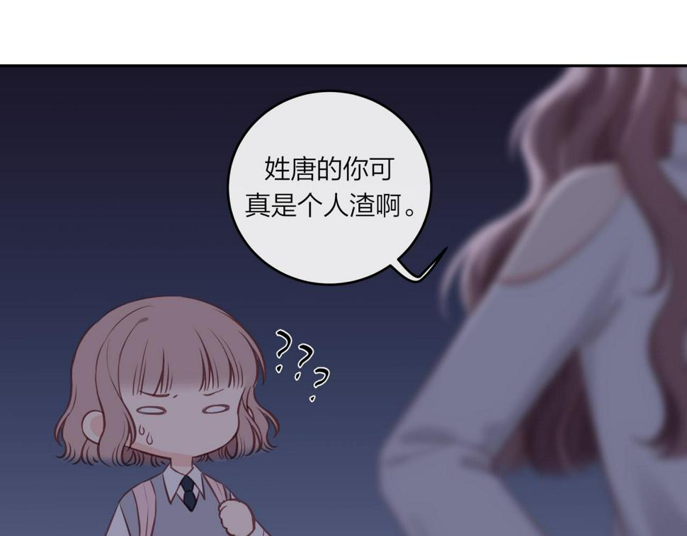 第46话 漫漫长夜（下）63