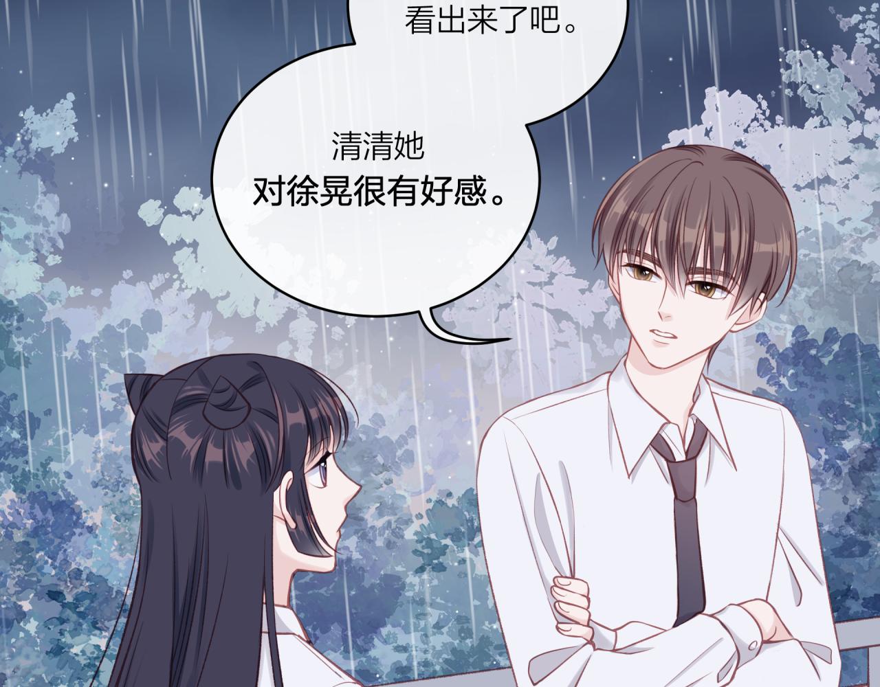 第16话 需要帮忙吗？69