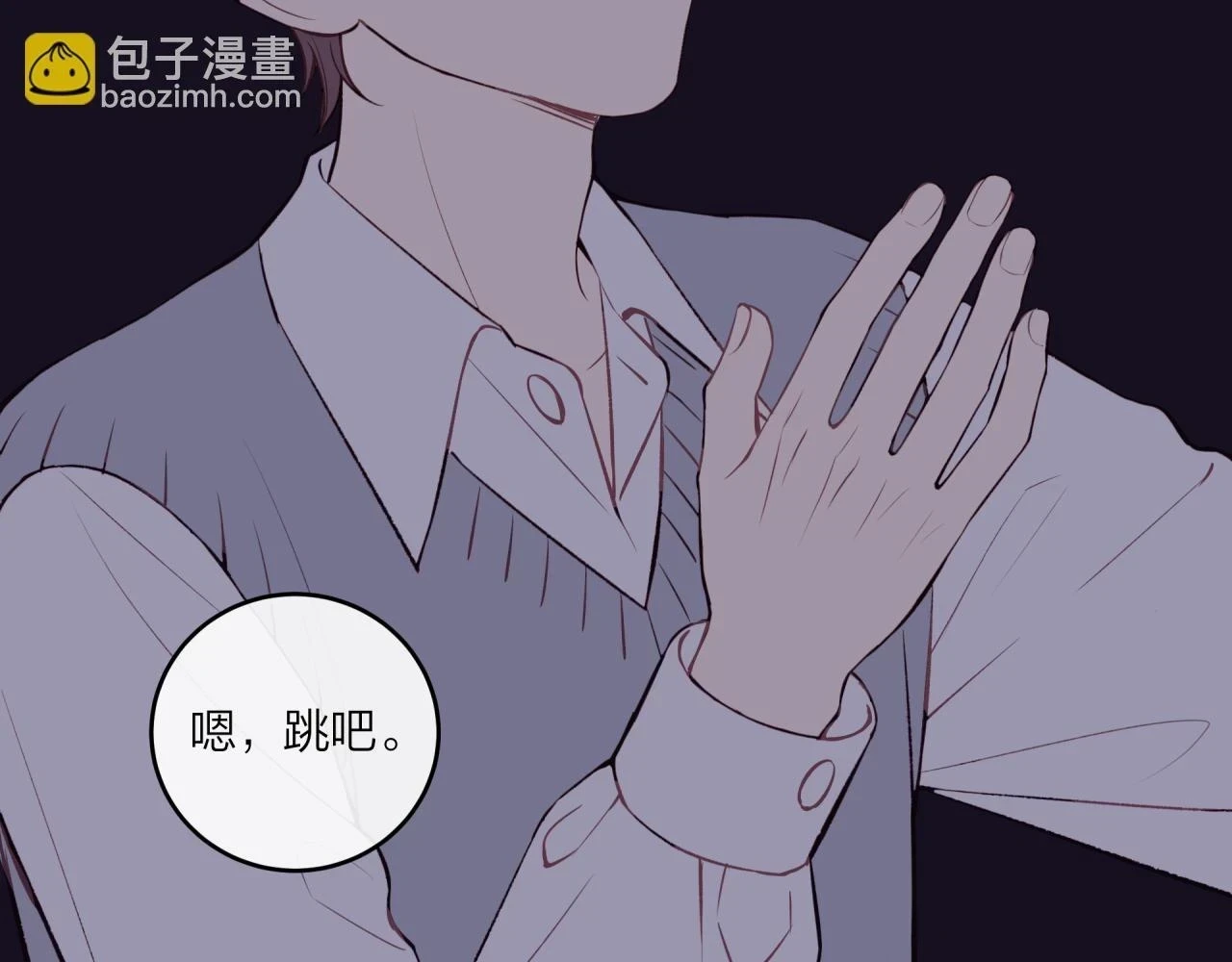 第43话 【明早替换内页】104