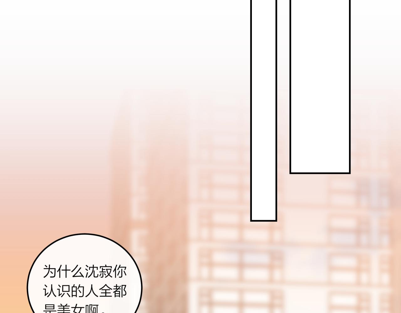 第26话 隐藏的心意56