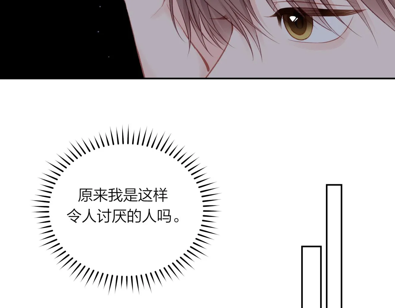 第49话 依赖感29