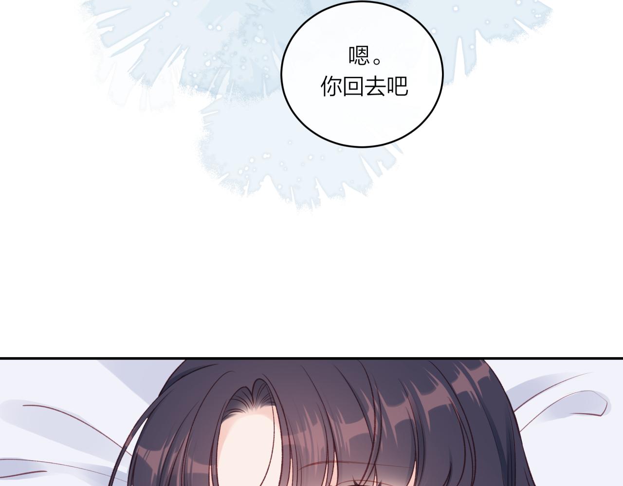 第17话 秘密计划62
