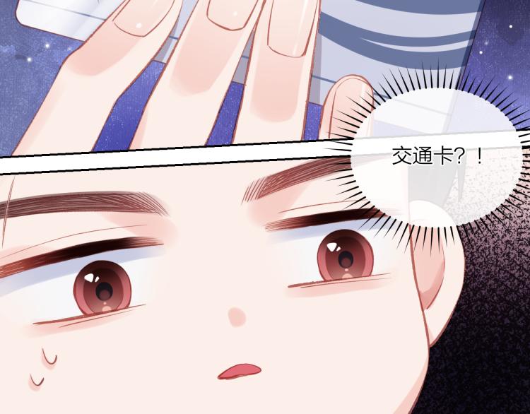 第04话 联系方式41