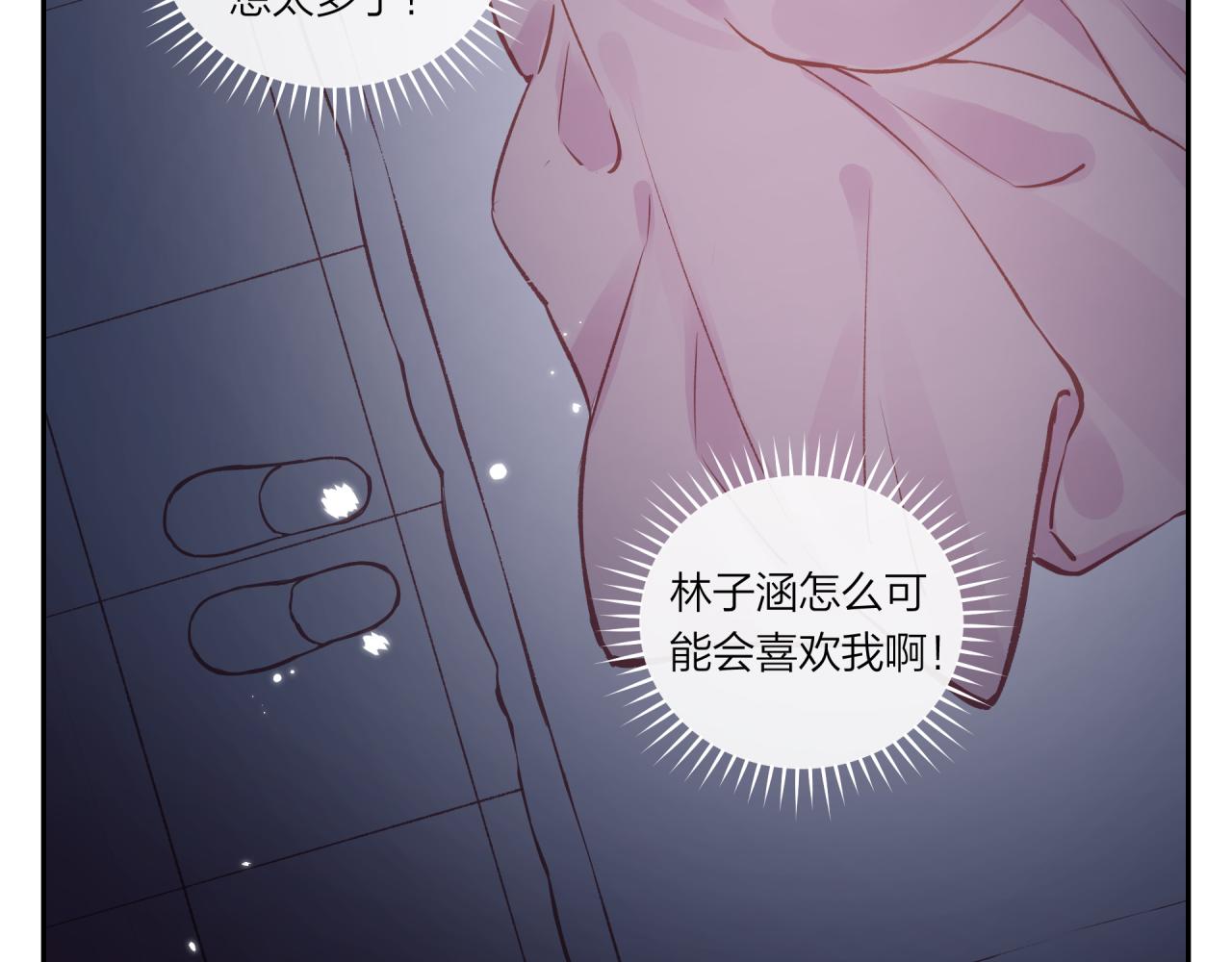 第40话 逃避8