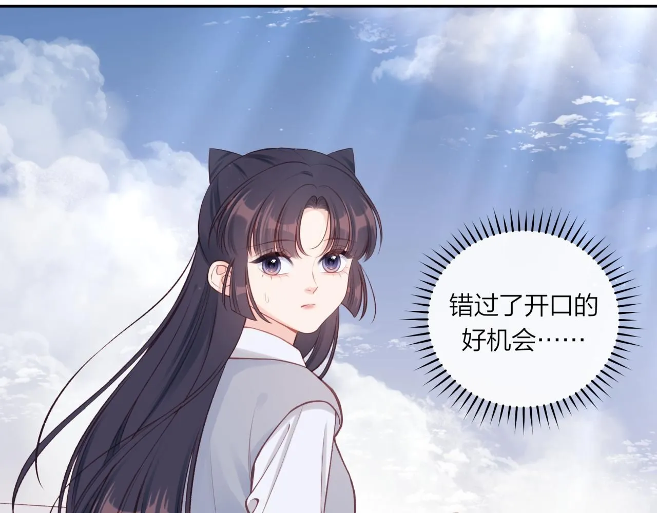 第59话 邀约79