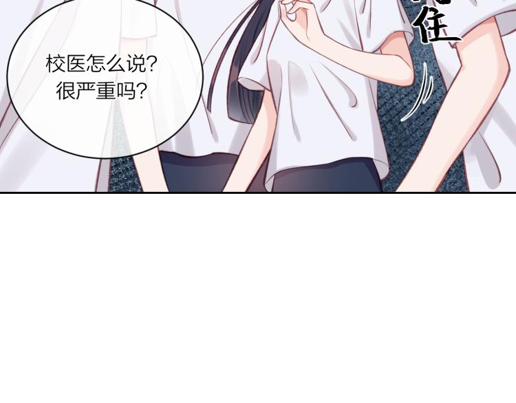 第07话 被阴阳怪气了43