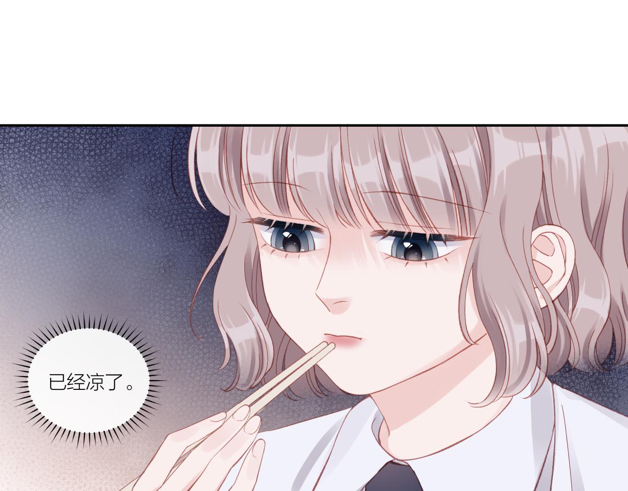 第15话 距离11