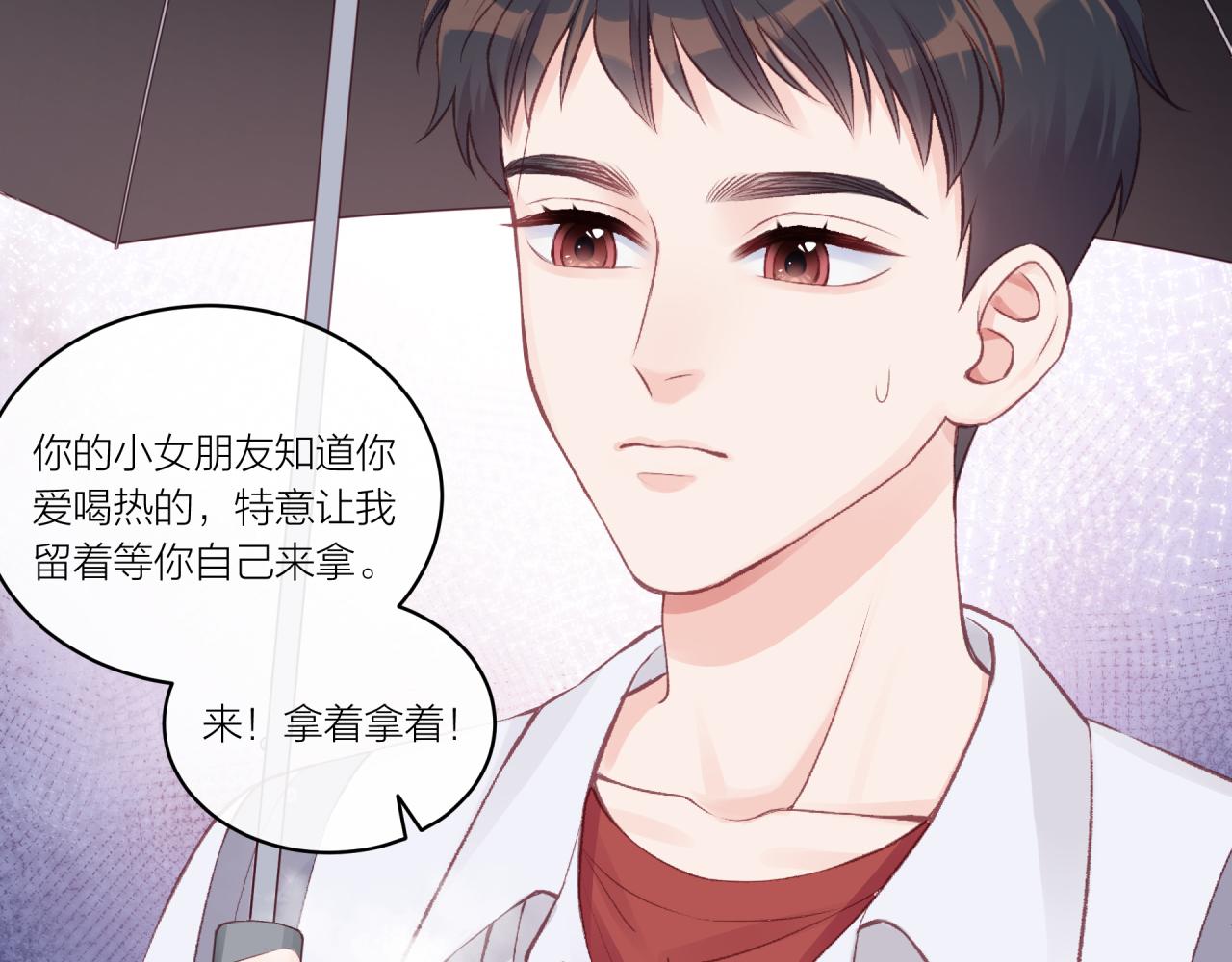 第15话 距离74