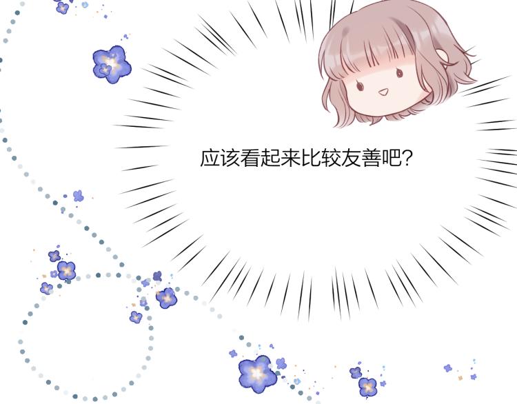 第05话 表情包47