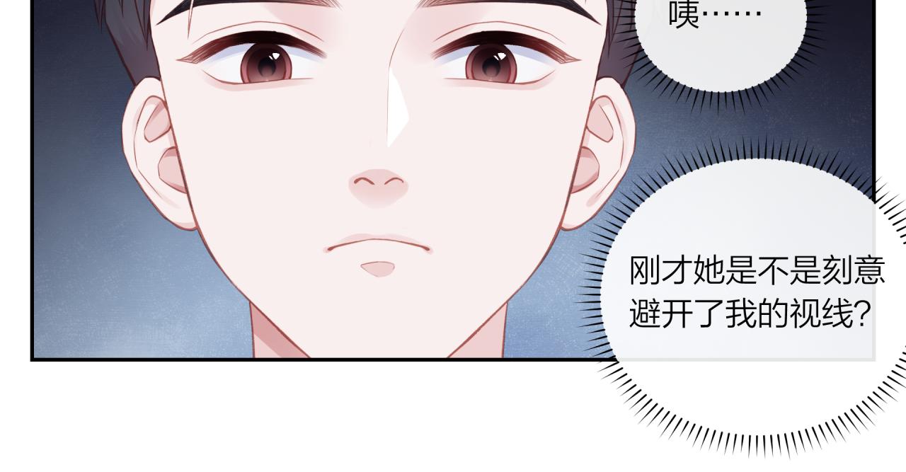 第16话 需要帮忙吗？10