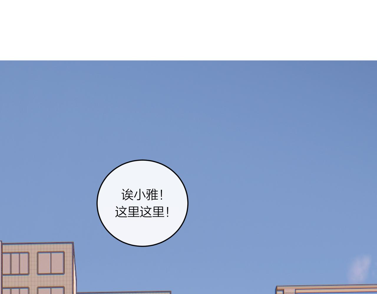第21话2