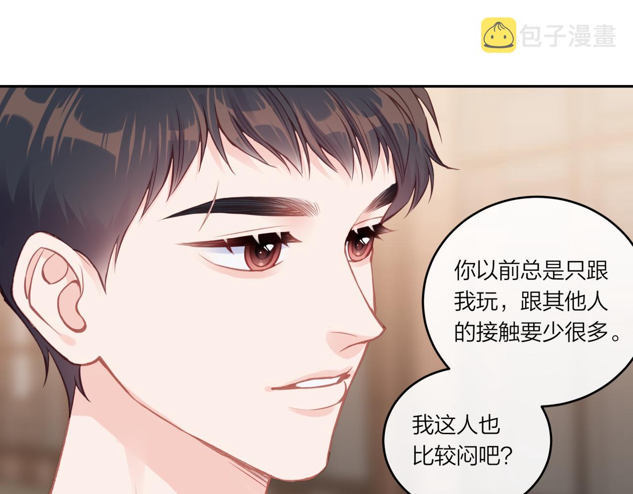 第34话 胸闷感79