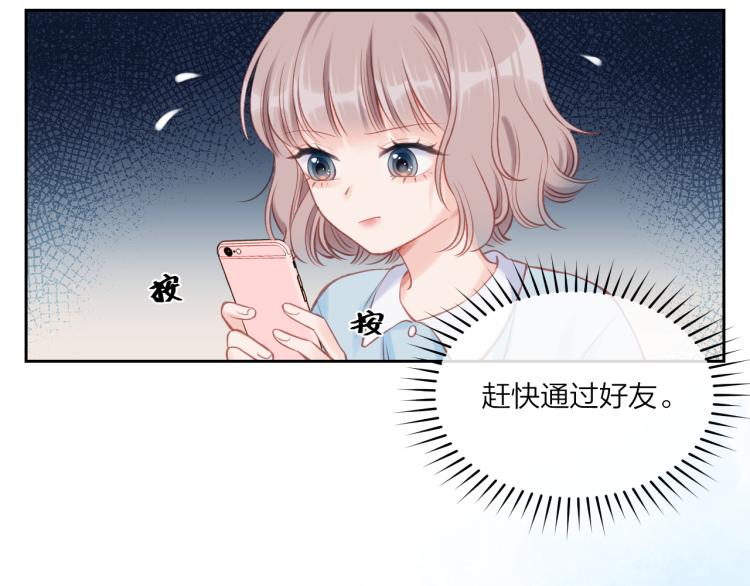 第05话 表情包16