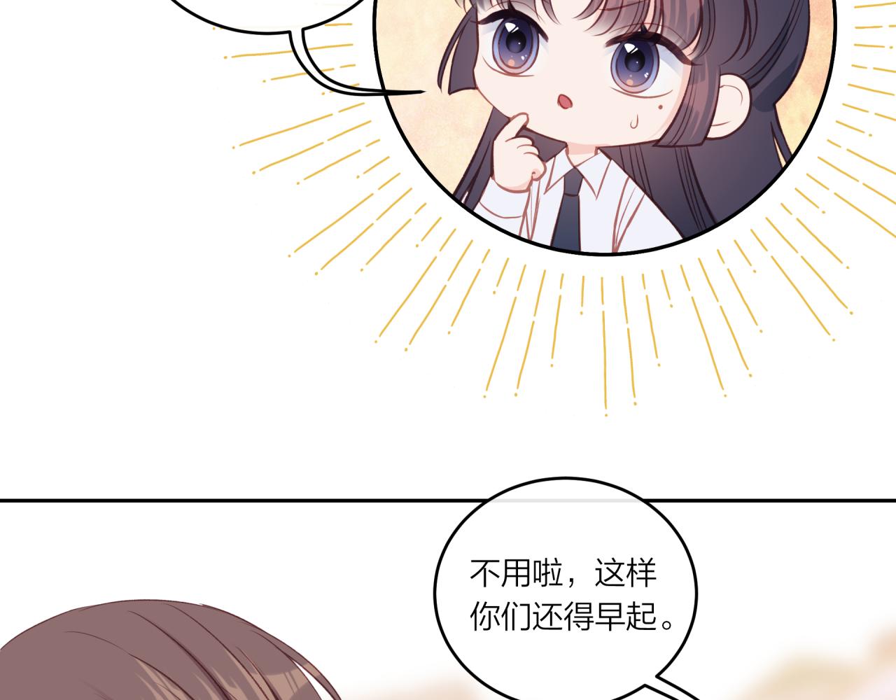 第24话 像个多余的人76