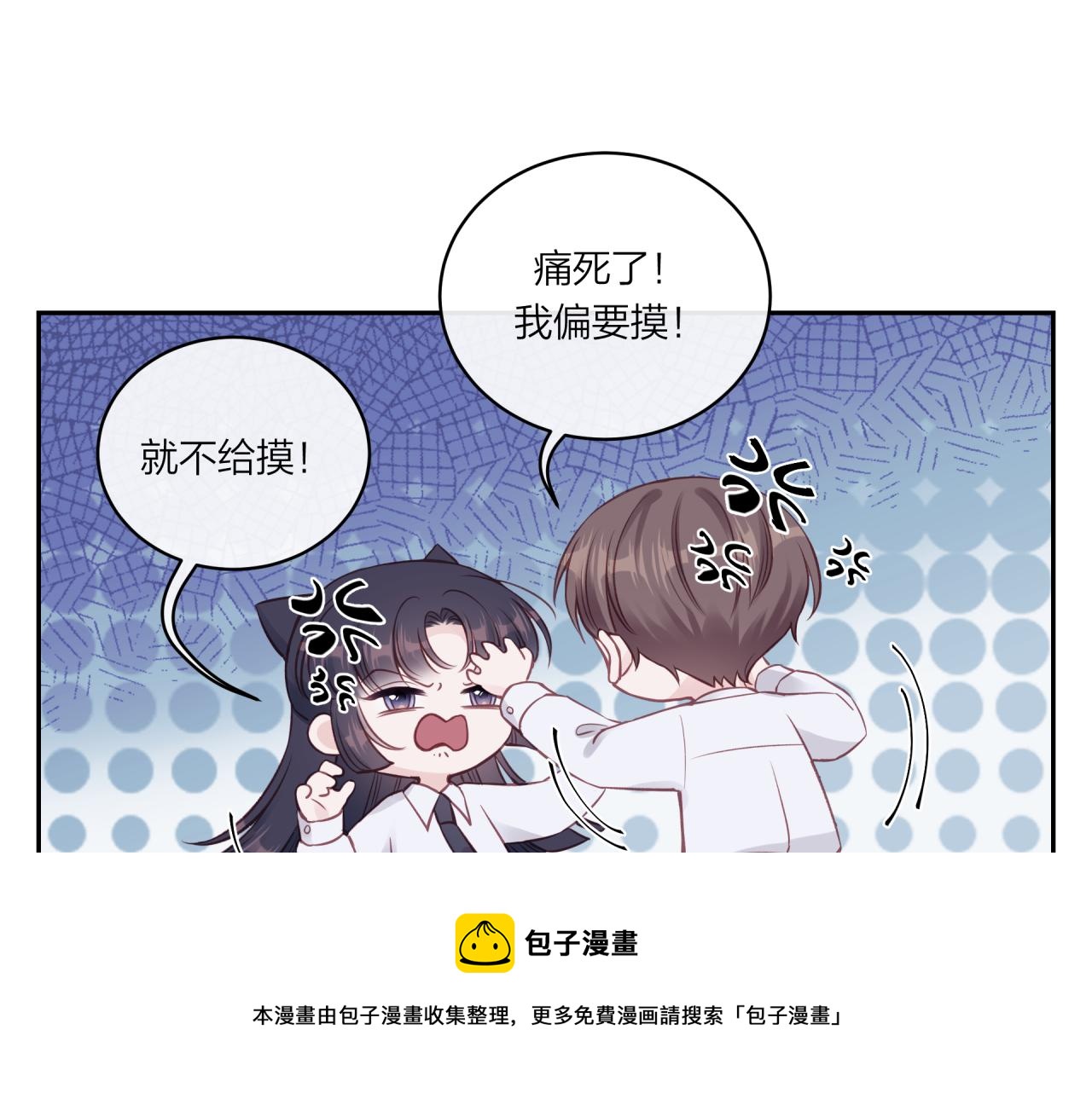 第16话 需要帮忙吗？100