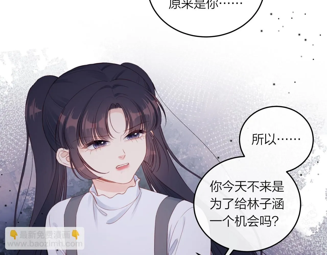 第53话 爆发33