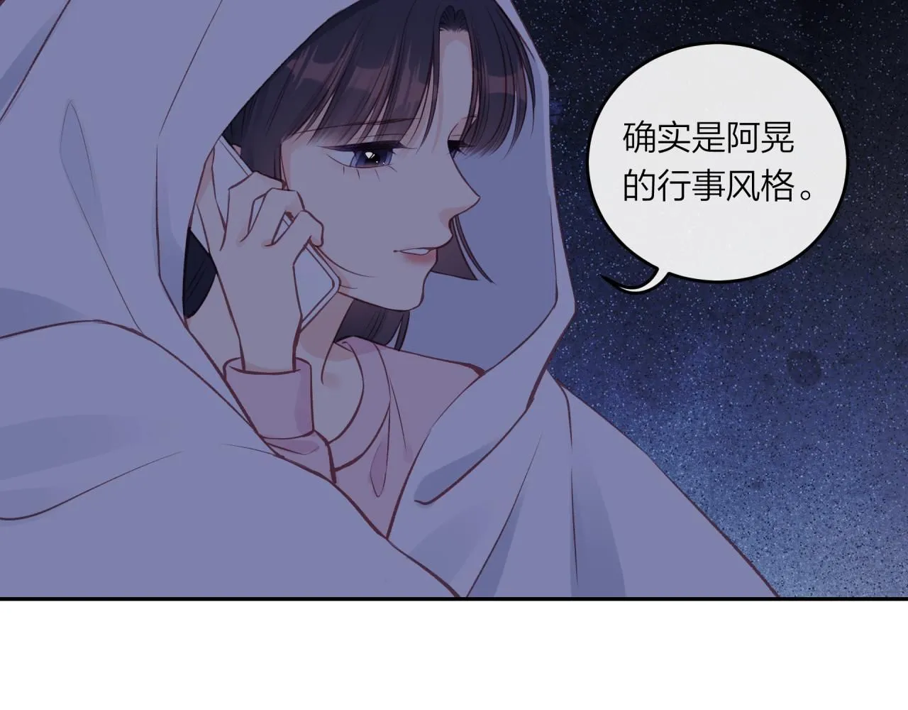 第58话 释怀4