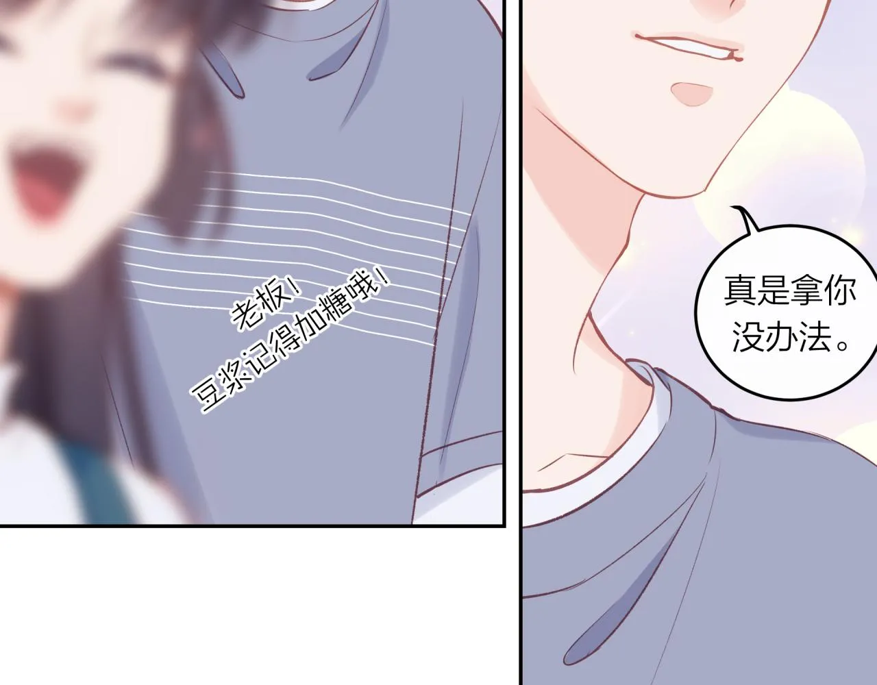 第49话 依赖感61
