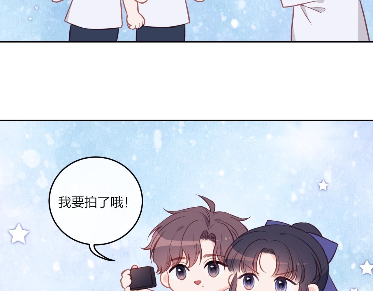 第33话 合照42