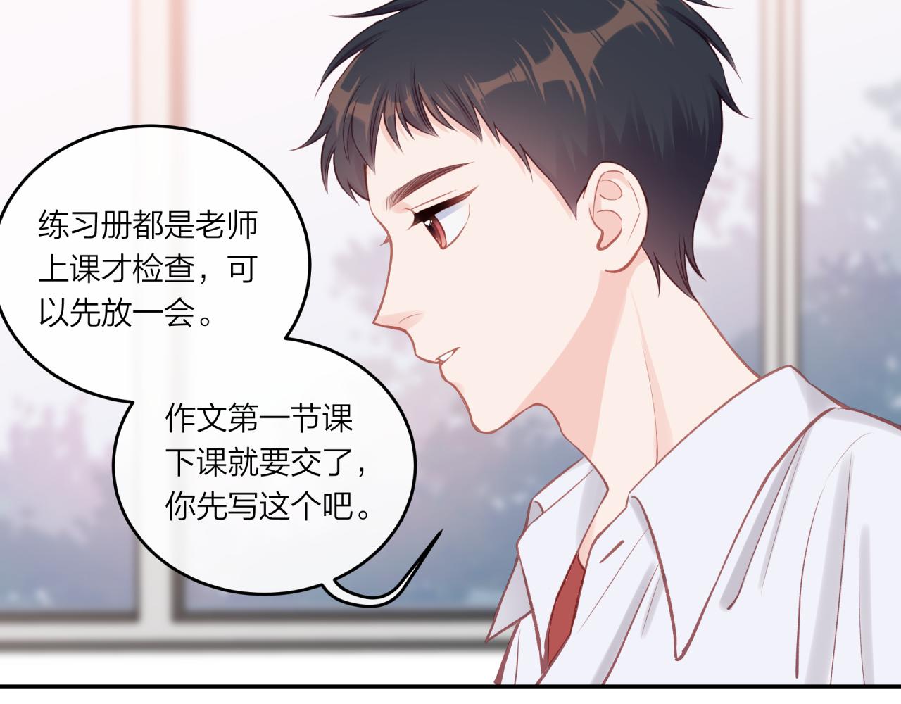 第23话 周一的苦难27