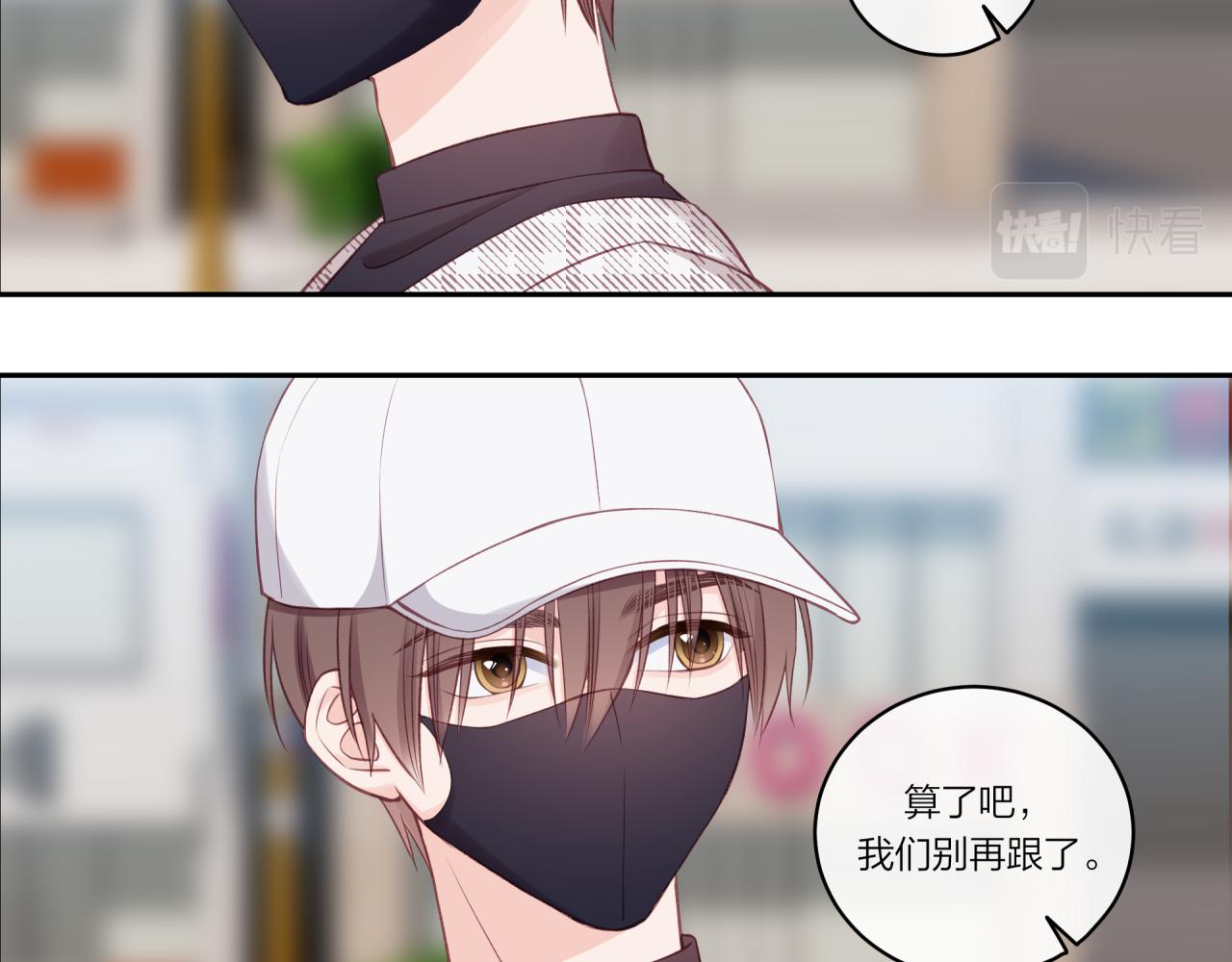 第20话 游戏比赛1