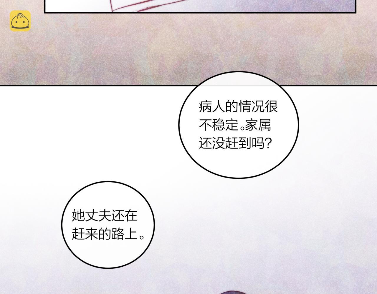 第37话 重要的人(下)78