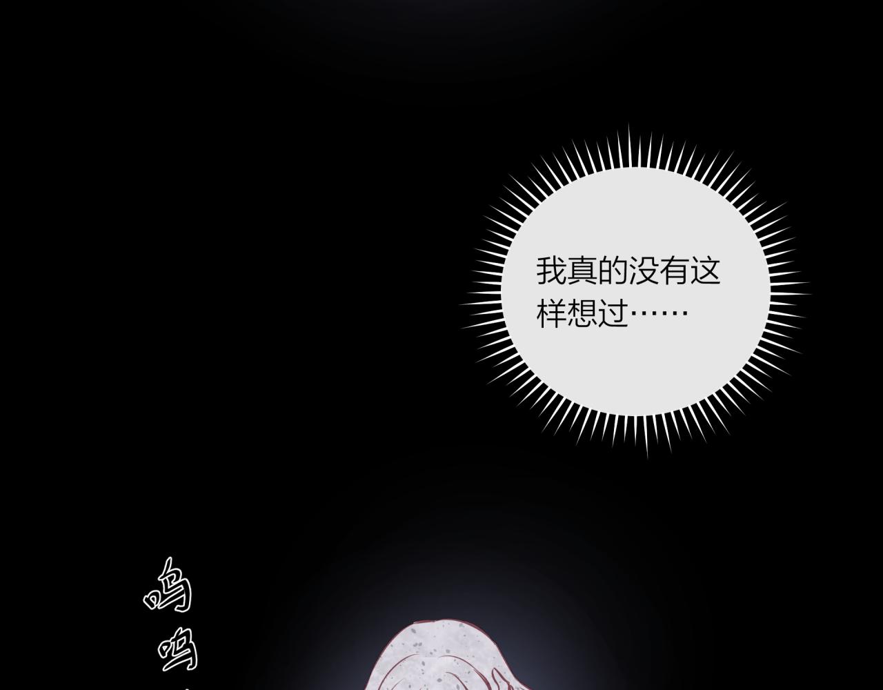 第26话 隐藏的心意84
