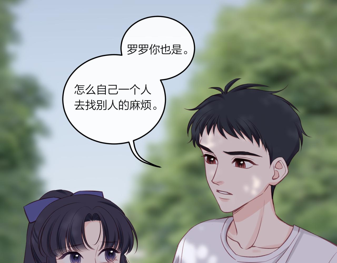 第31话 拿出勇气64
