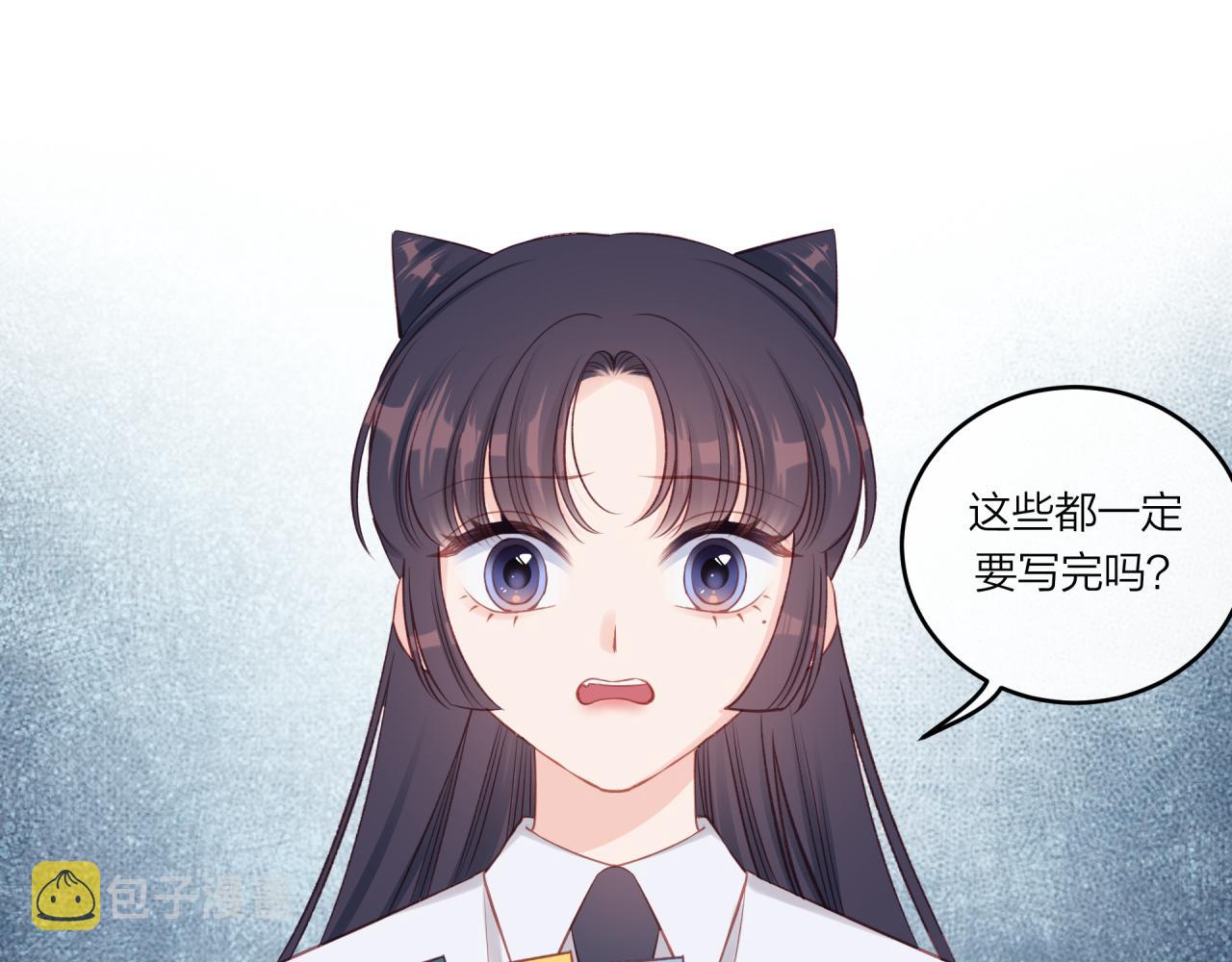 第23话 周一的苦难23