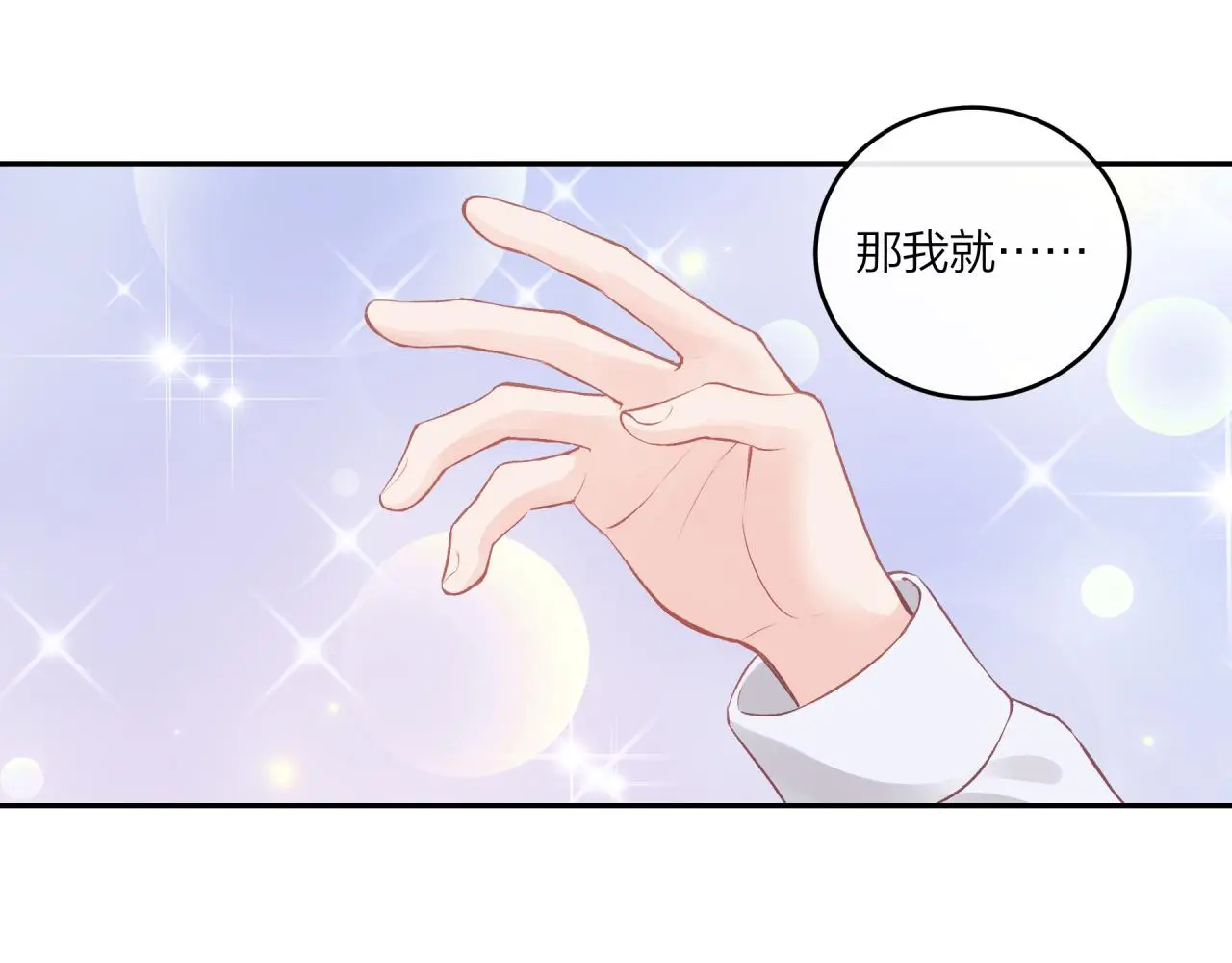第60话 坦白29