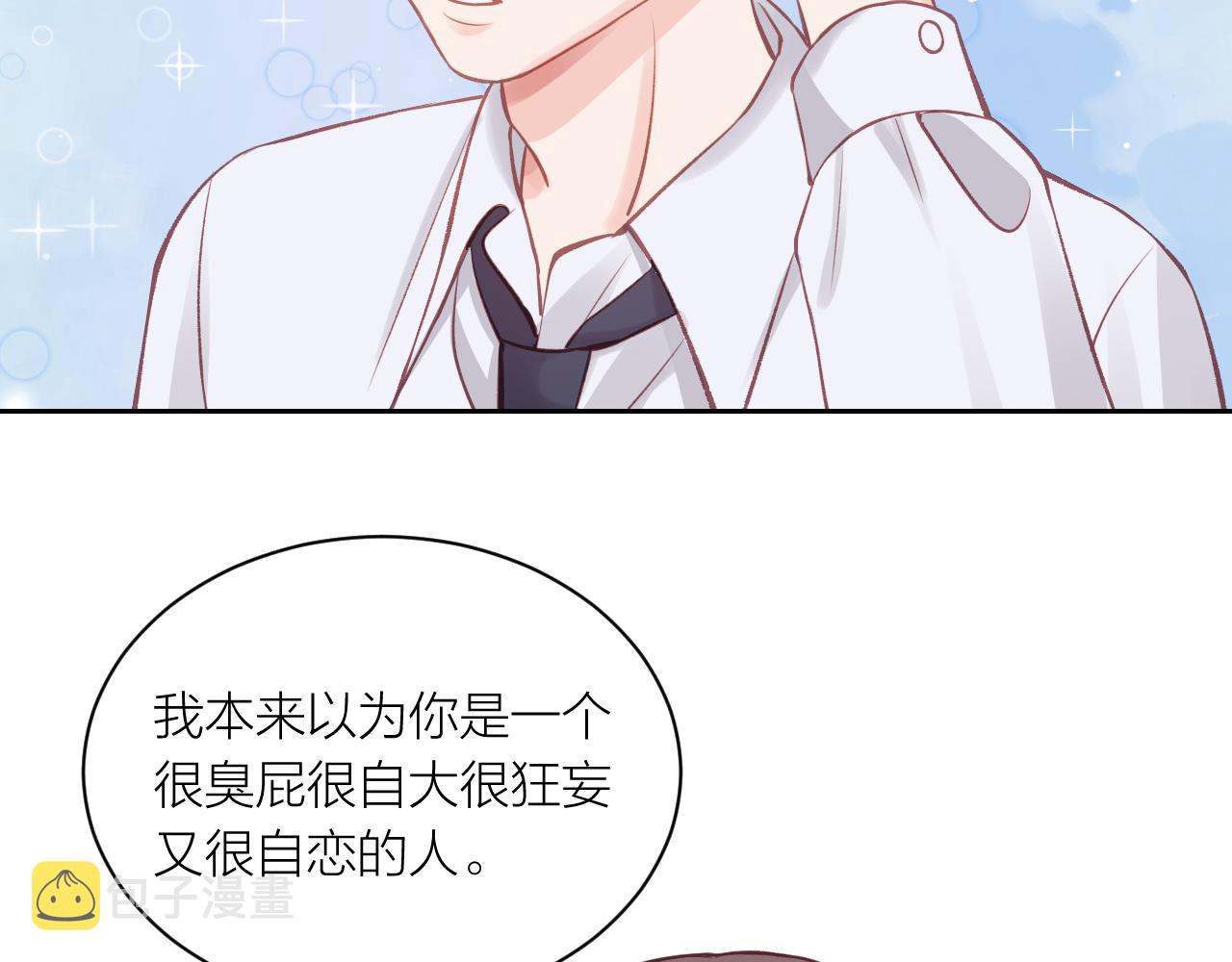 第14话 雨日约谈81