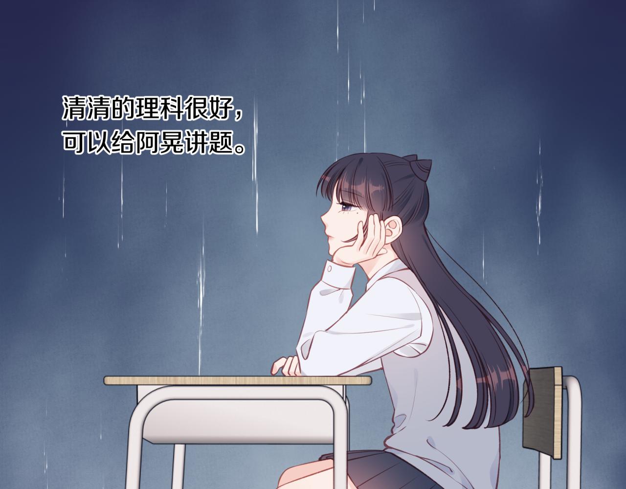 第38话 来喜欢我吧46