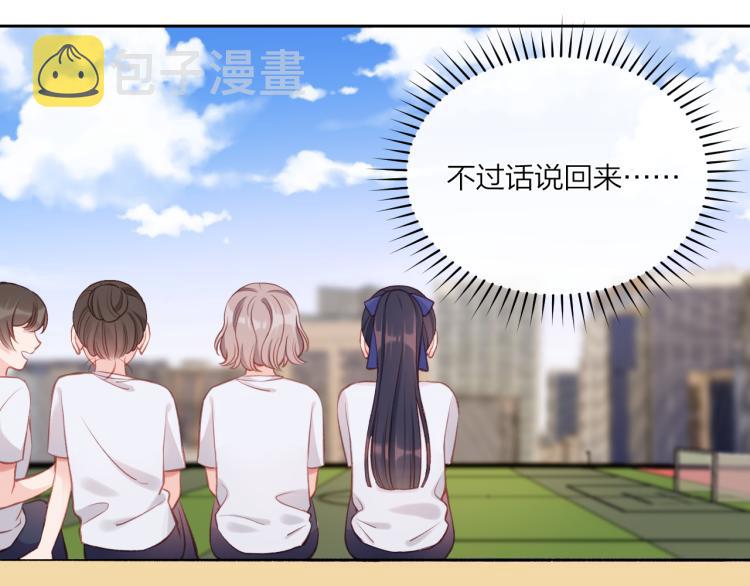 第06话 发呆62