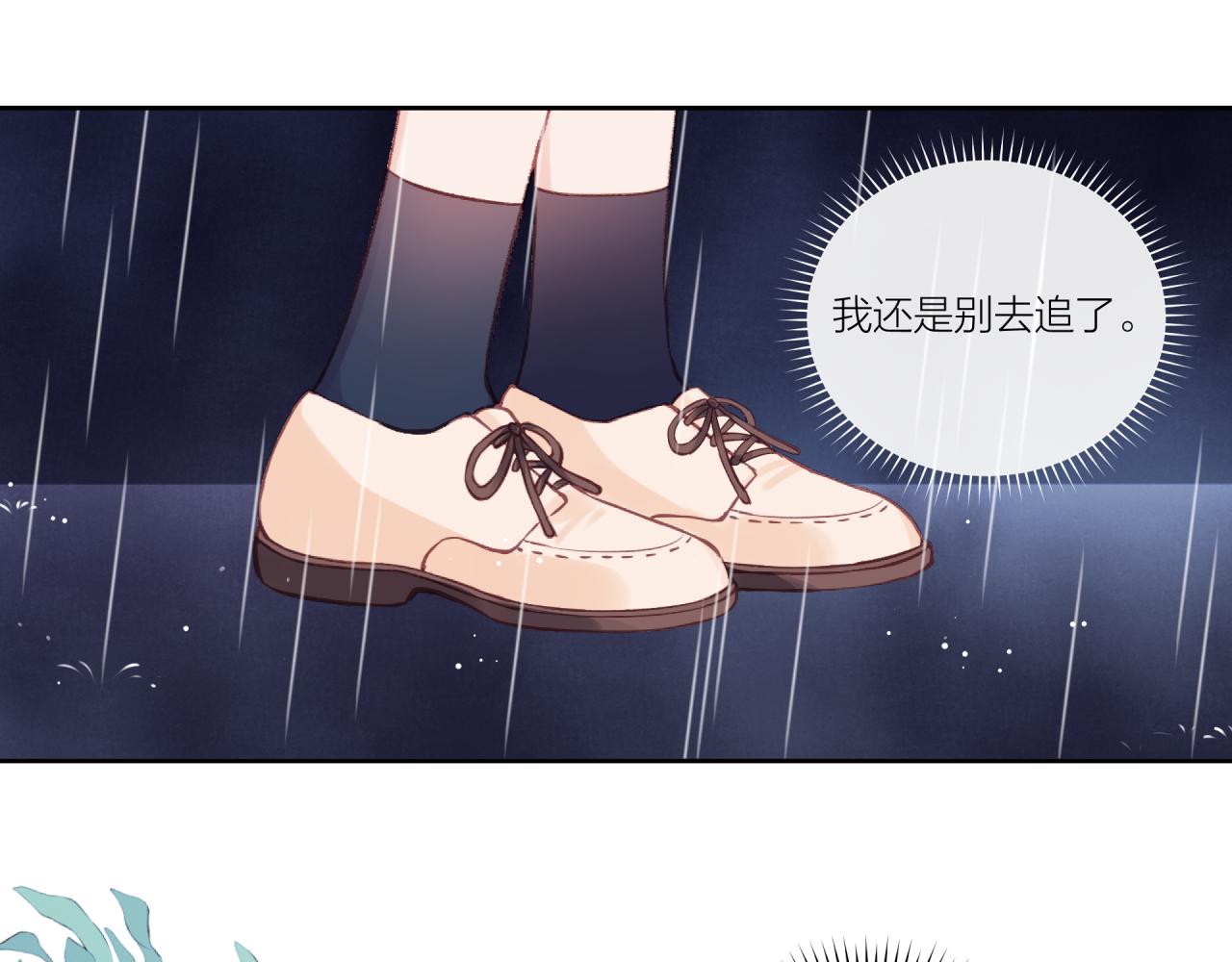 第15话 距离39