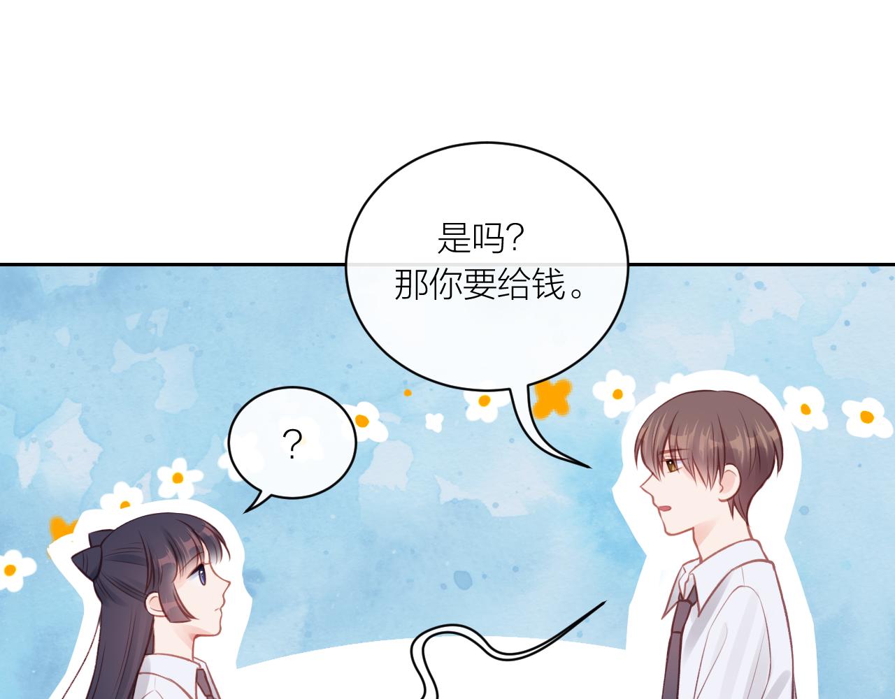 第14话 雨日约谈114