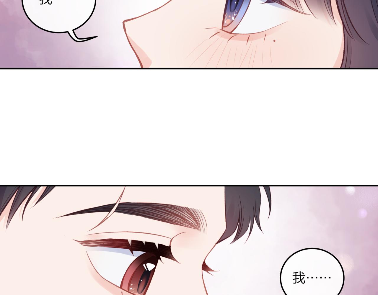 第34话 胸闷感93