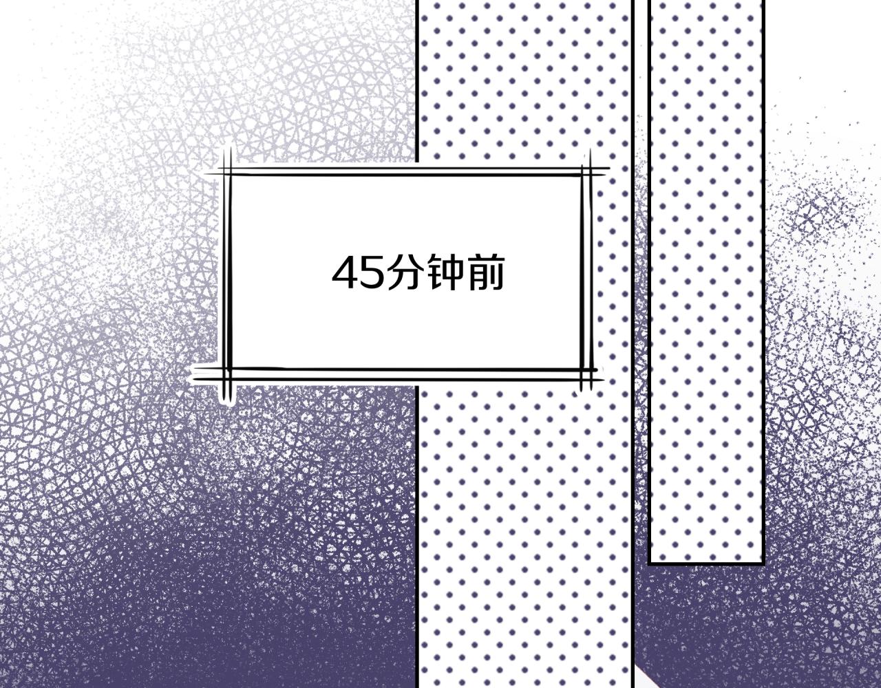 第18话 不该出现的人81