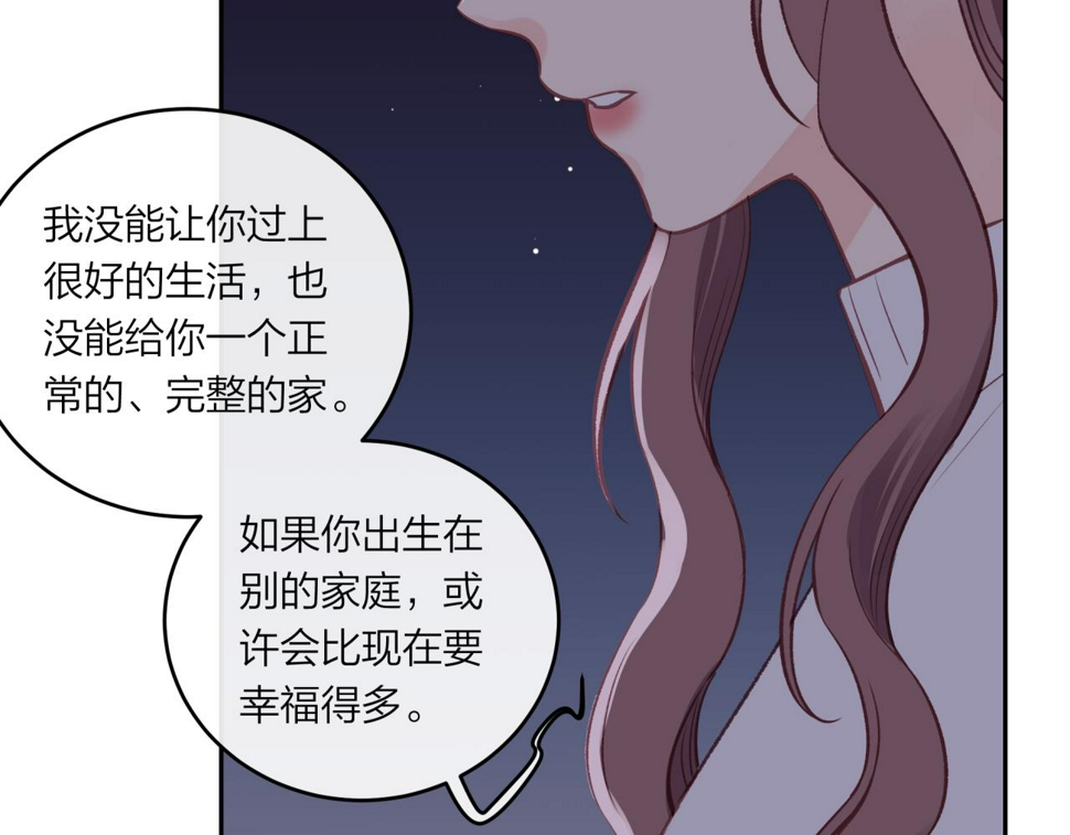 第46话 漫漫长夜（下）39