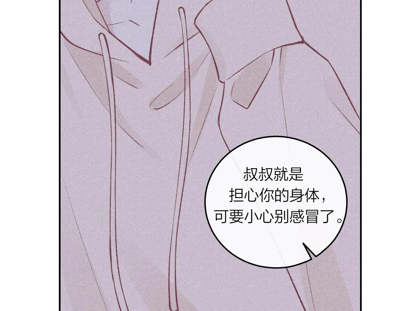 第57话 过去的事67